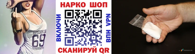 Названия наркотиков Вязники A-PVP  МЕФ  Cocaine  ГАШ  Бошки Шишки 