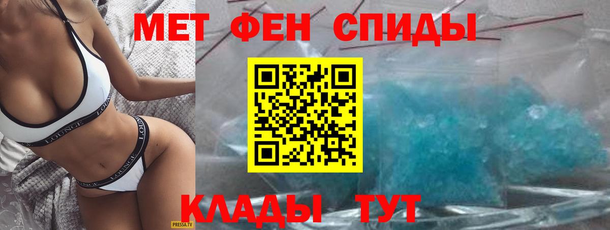 Вязники  АМФЕТАМИН VHQ  Амфетамин  Вход с VPN 