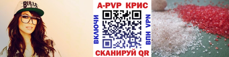Alpha PVP СК  Вязники 