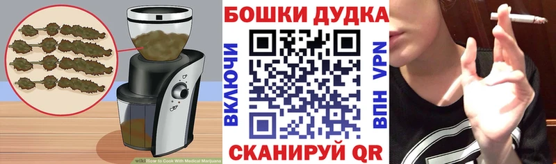 Еда ТГК марихуана  что такое наркотик  блэк спрут как войти  Вязники 