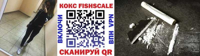 КОКАИН VHQ  магазин  наркотиков  Вязники 