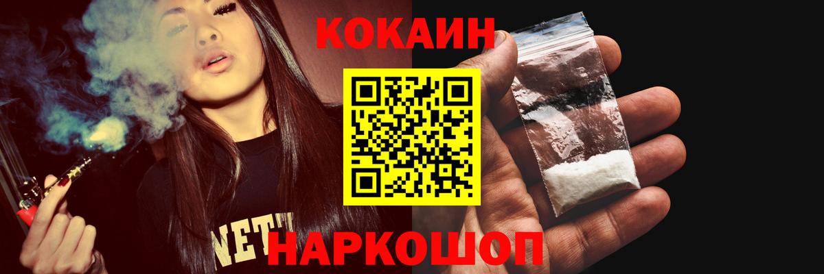 Вязники  Кокаин 99%  Вход с VPN 