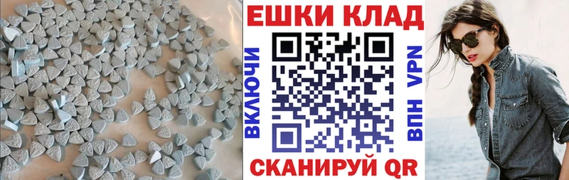 продажа наркотиков  Вязники  Экстази таблы 