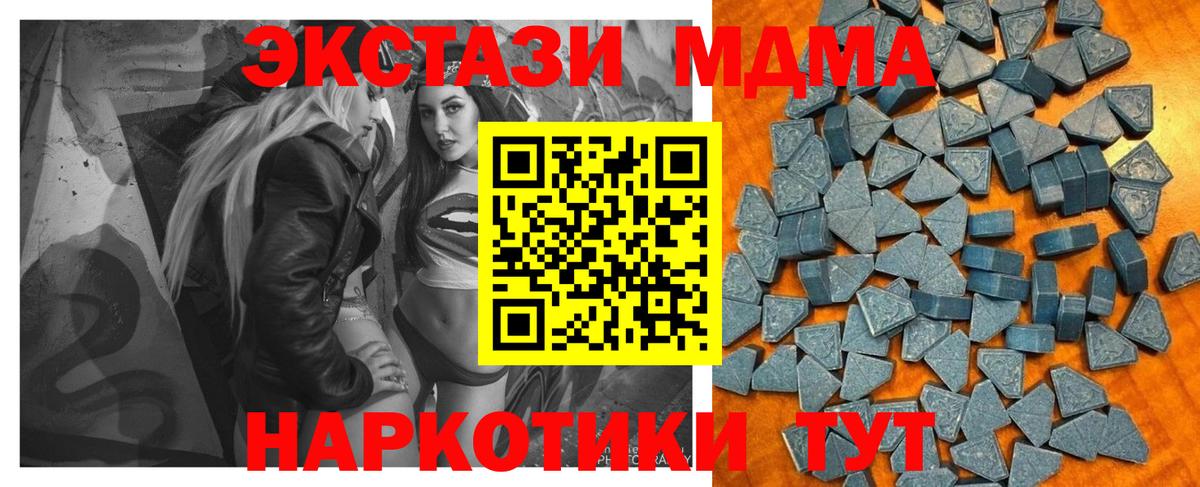 ЭКСТАЗИ круглые Вязники