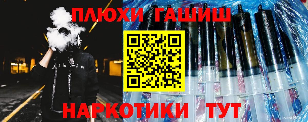 Гашиш Cannabis  ГАШ  Вход с VPN  Вязники  Гашиш гашик 