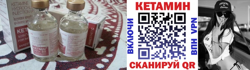 цена наркотик  Вязники  Кетамин VHQ 