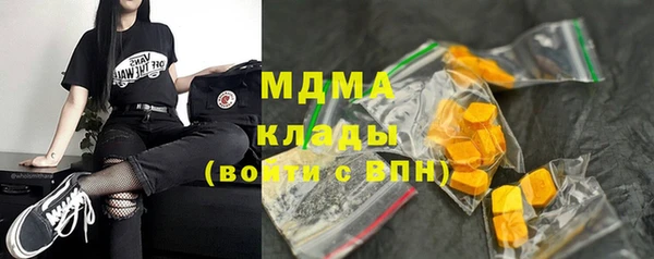 скорость Бугульма