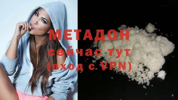 меф VHQ Бронницы