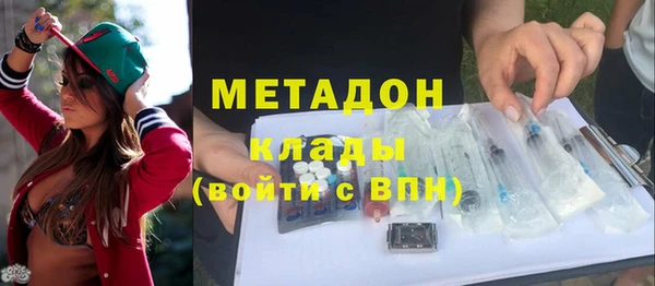 меф VHQ Бронницы