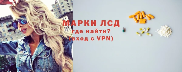 гашик Богородицк