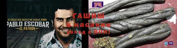гашик Богородицк