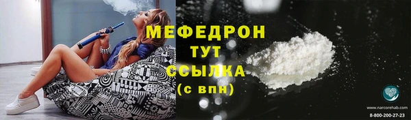 кристаллы Бородино