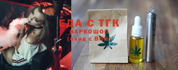 тгк Богданович