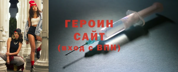 гашик Богородицк