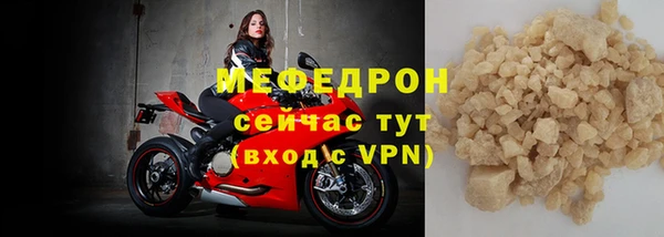 mix Богородск