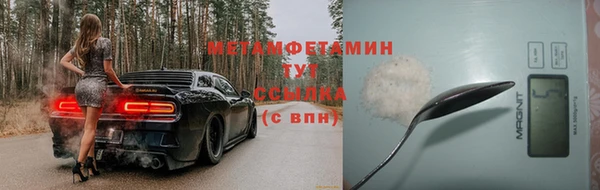 меф VHQ Бронницы