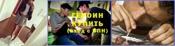 меф VHQ Бронницы