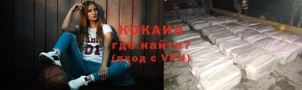 кристаллы Бородино