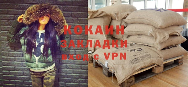 кристаллы Бородино