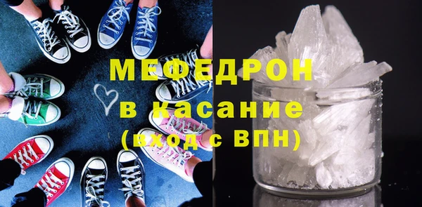 кристаллы Бородино