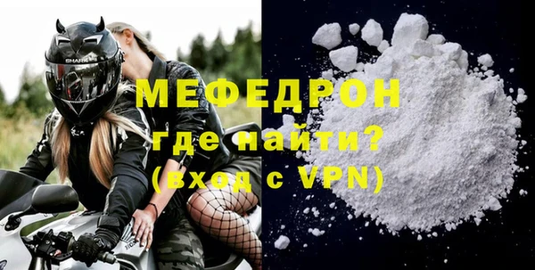 mix Богородск
