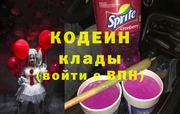 гашик Богородицк