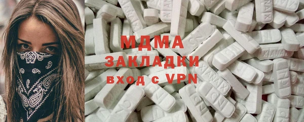 mix Богородск