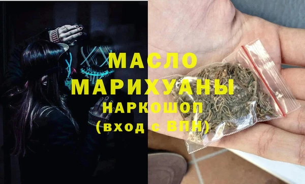 скорость Бугульма