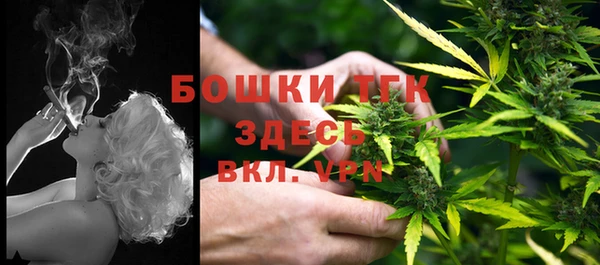 меф VHQ Бронницы
