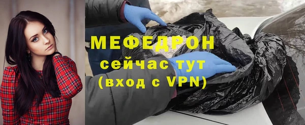 гашик Богородицк