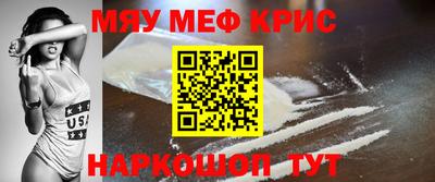 мет Балашиха