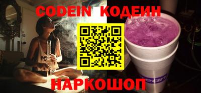 ПСИЛОЦИБИНОВЫЕ ГРИБЫ Балаково