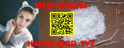 мет Балашиха