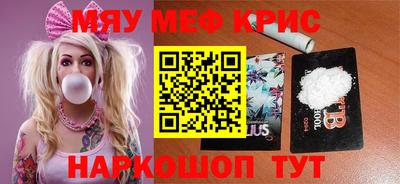 дживик Балахна