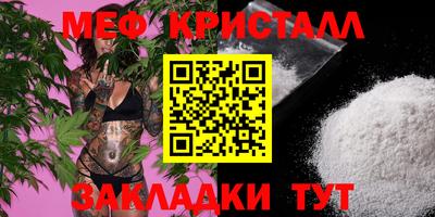 ПСИЛОЦИБИНОВЫЕ ГРИБЫ Балаково