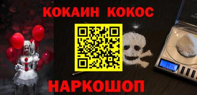 дживик Балахна