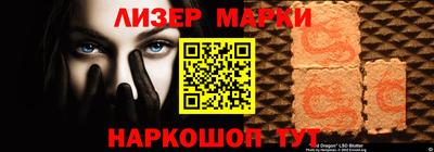 ПСИЛОЦИБИНОВЫЕ ГРИБЫ Балаково