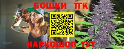мет Балашиха