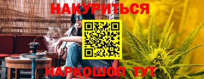 мет Балашиха