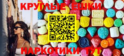 мет Балашиха
