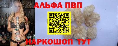 ПСИЛОЦИБИНОВЫЕ ГРИБЫ Балаково