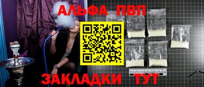 мет Балашиха