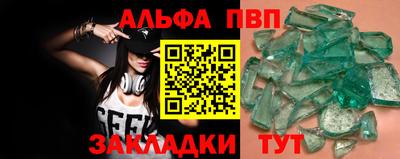 ПСИЛОЦИБИНОВЫЕ ГРИБЫ Балаково