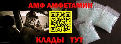 мет Балашиха