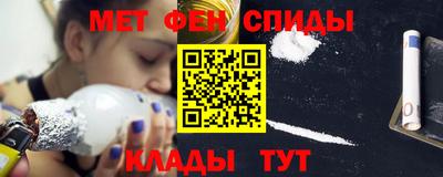 мет Балашиха