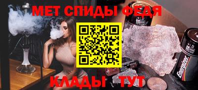 мет Балашиха