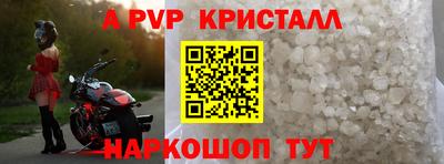 ПСИЛОЦИБИНОВЫЕ ГРИБЫ Балаково