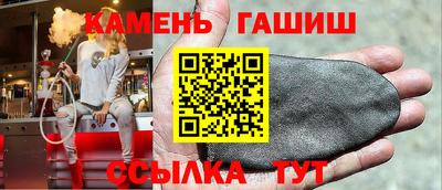 ПСИЛОЦИБИНОВЫЕ ГРИБЫ Балаково