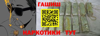 мет Балашиха