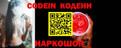 ПСИЛОЦИБИНОВЫЕ ГРИБЫ Балаково